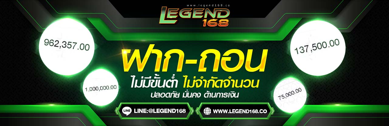 เว็บไซต์