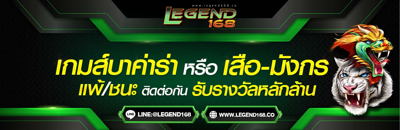 เว็บไซต์
