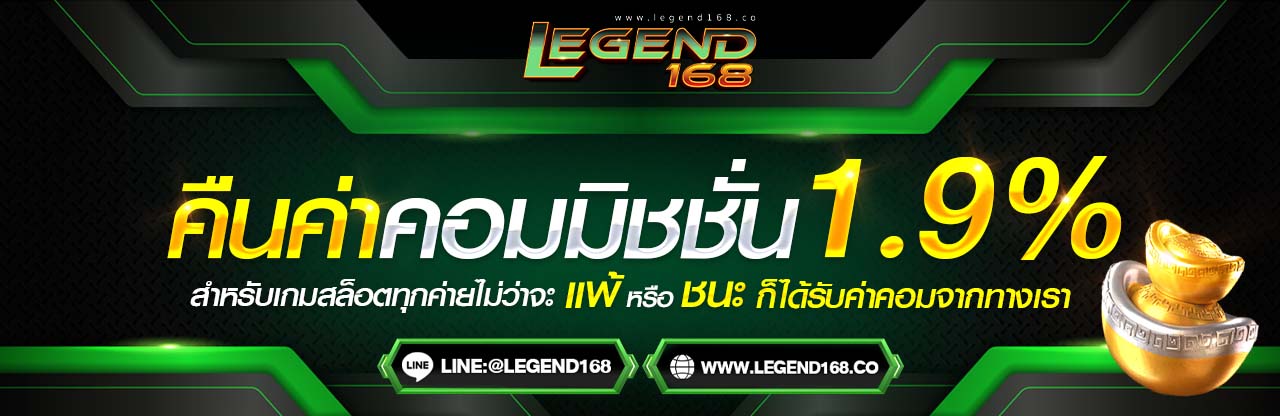 เว็บไซต์