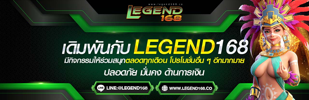 เว็บไซต์ 